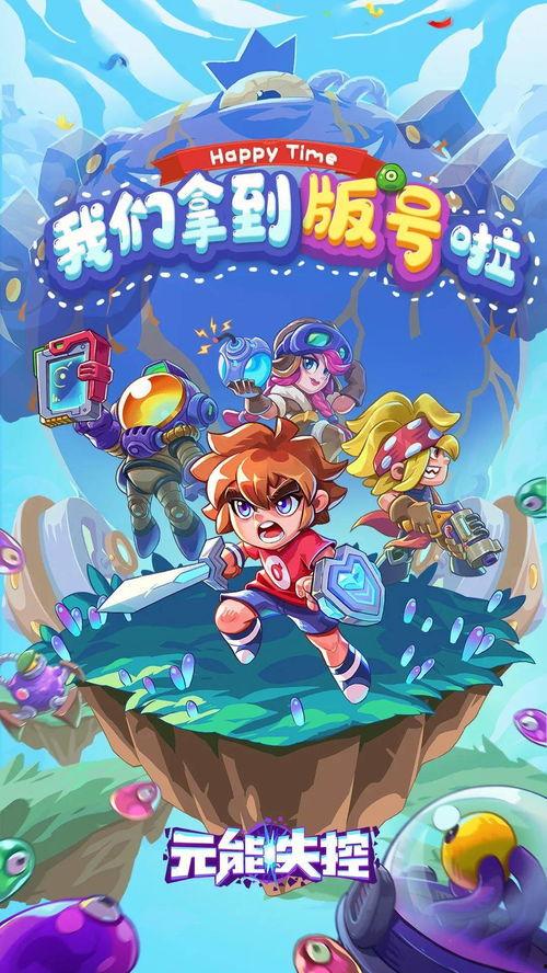 娱乐吃瓜手游官网