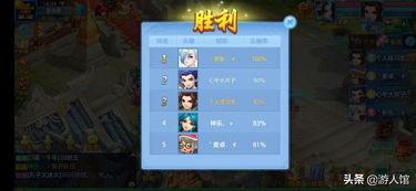 娱乐吃瓜手游官网