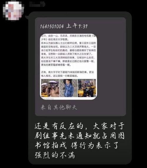 娱乐圈吃瓜感慨句子图片