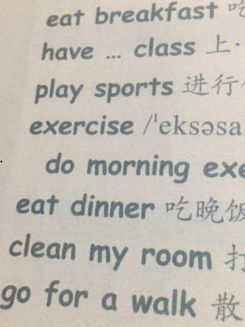 娱乐吃瓜酱英语和汉语,Entertainment Gossips: A Satisfying Mix of English and Chinese Flavors