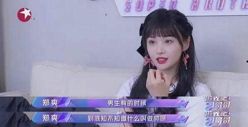 娱乐吃瓜小阿酱微博