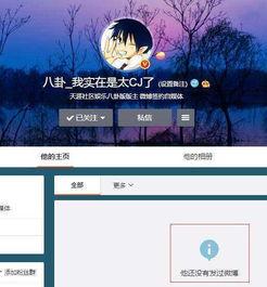 吃瓜娱乐素材网站大全