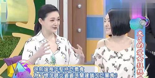 娱乐吃瓜汪小菲母亲视频,娱乐吃瓜背后的家庭故事