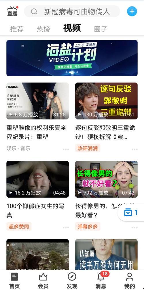 娱乐吃瓜君发布二豆视频,娱乐吃瓜君带你揭秘娱乐圈幕后故事