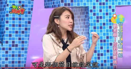 娱乐吃瓜小阿酱是谁呀视频