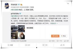 娱乐吃瓜群众集合,吃瓜群众集结号，揭秘明星幕后故事