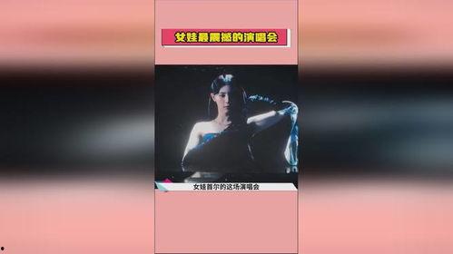 娱乐718热点吃瓜,热点吃瓜，揭秘娱乐圈最新八卦风云